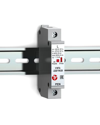 УЗП2-220/L-PEN/20. Устройство защиты линии интерфейса. Тахион в Омске