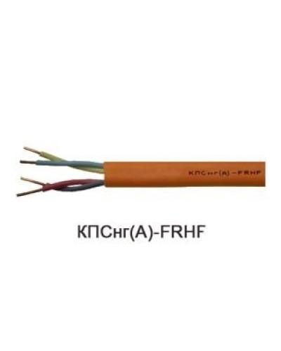 КПСнг(А)-FRHF 2х2х1,5 (Технокабель-НН). Кабель для систем ОПС и СОУЭ огнестойкий, не поддерживающий горения, неэкранированный. Технокабель-НН в Омске
