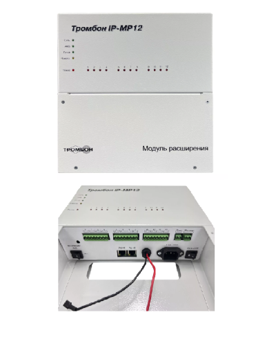 Тромбон IP-МР12. Модуль расширения. ТРОМБОН в Омске