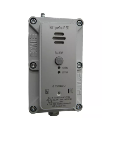 Пост ПКВ Тромбон IP-ВП (взр. Корп.). IP вызывная панель. ТРОМБОН в Омске