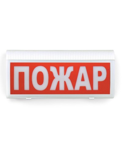 ВОСХОД-РС1-01 Пожар. Оповещатель охранно-пожарный комбинированный свето-звуковой радиоканальный. Версет в Омске