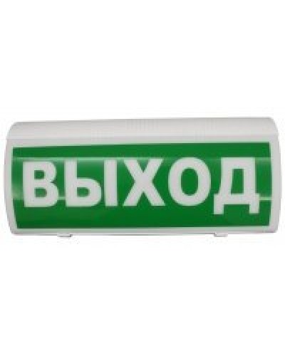 ВОСХОД-РС1 Выход. Оповещатель охранно-пожарный световой радиоканальный. Версет в Омске