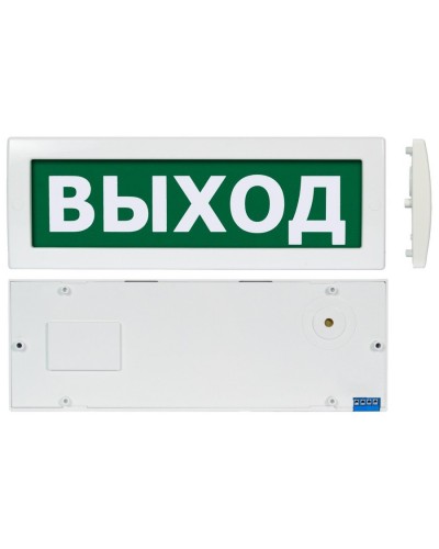 Молния М-1224 Выход (ВИСТЛ). Оповещатель охранно-пожарный световой (табло). ВИСТЛ в Омске