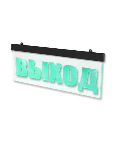 Молния-12 ULTRA МИНИ Выход, черный корпус. Оповещатель охранно-пожарный световой (табло). ВИСТЛ в Омске