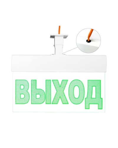 Молния-12 ULTRA Выход, IP54, универсальное крепление. Оповещатель охранно-пожарный световой (табло). ВИСТЛ в Омске